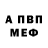 A-PVP кристаллы mya mikka