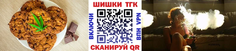 маркетплейс клад  купить наркотик  Кушва  Cannafood марихуана 