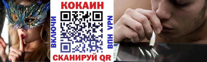 Кокаин 98%  Кушва 