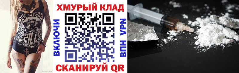 ГЕРОИН герыч  darknet как зайти  Кушва 