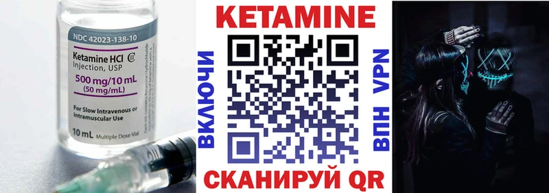 купить   Кушва  кракен tor  Кетамин VHQ 