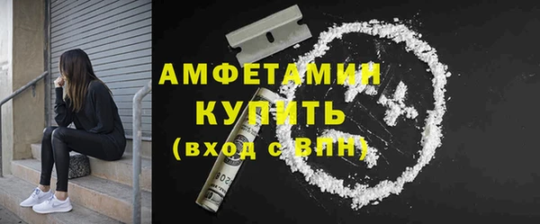 твердый Горно-Алтайск