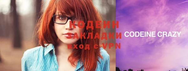 тгк Беломорск