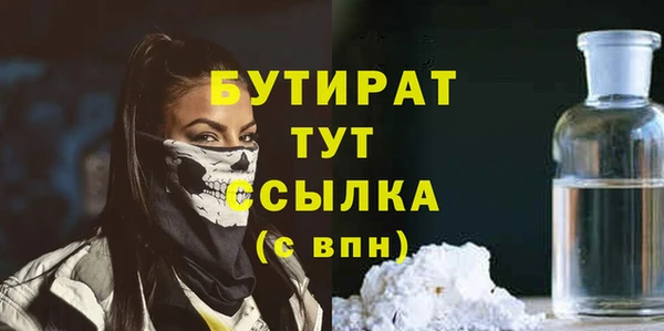 тгк Беломорск