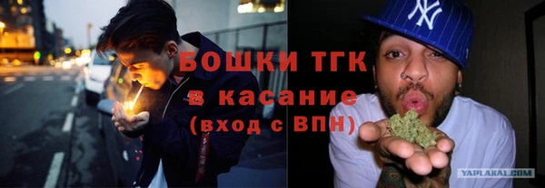 кокаин премиум Горнозаводск