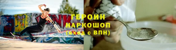 тгк Беломорск