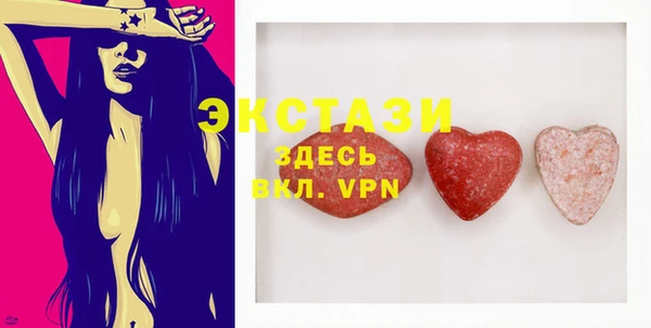 тгк Беломорск