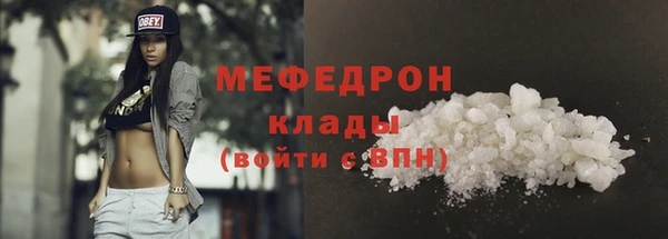 тгк Беломорск