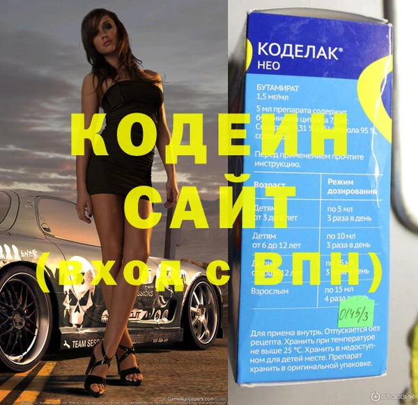 тгк Беломорск