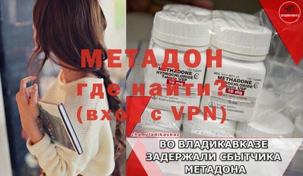 тгк Беломорск