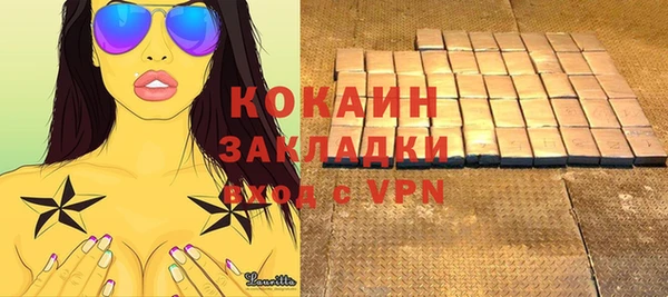 тгк Беломорск