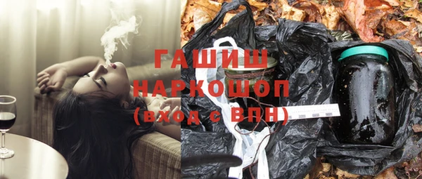 тгк Беломорск