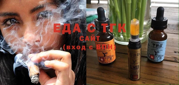 тгк Беломорск