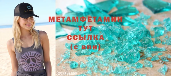 индика Белоозёрский