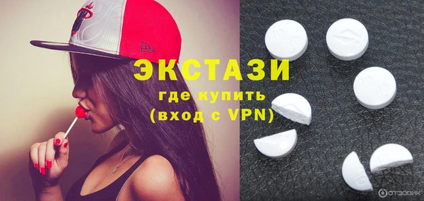 кристаллы Горняк