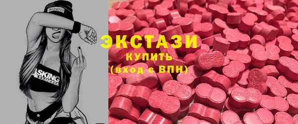 тгк Беломорск