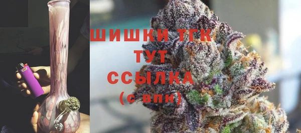 MDMA Premium VHQ Богородск
