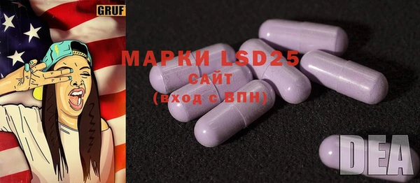 mdma Белокуриха