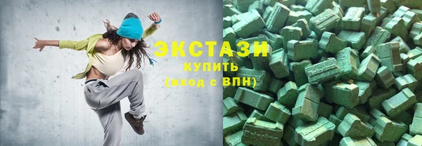 тгк Беломорск