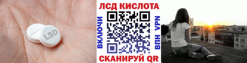 Лсд 25 экстази ecstasy  Кушва 