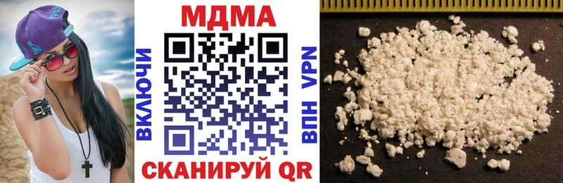 blacksprut ТОР  Кушва  МДМА кристаллы 