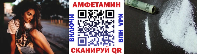 МЕТАМФЕТАМИН мет Кушва