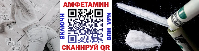МЕТАМФЕТАМИН пудра  Кушва 