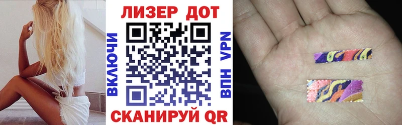 Марки N-bome 1500мкг  Кушва 
