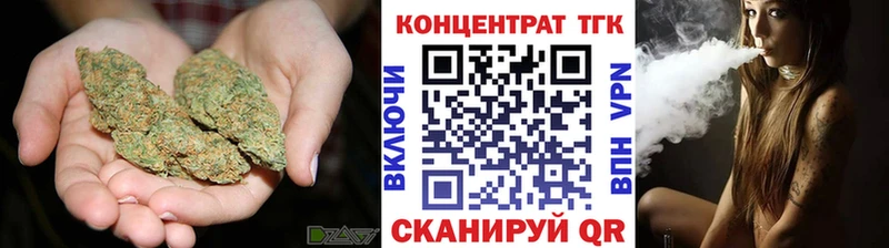 ТГК вейп с тгк  Кушва 